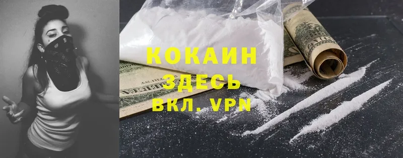 кракен рабочий сайт  Гусиноозёрск  Cocaine 97% 