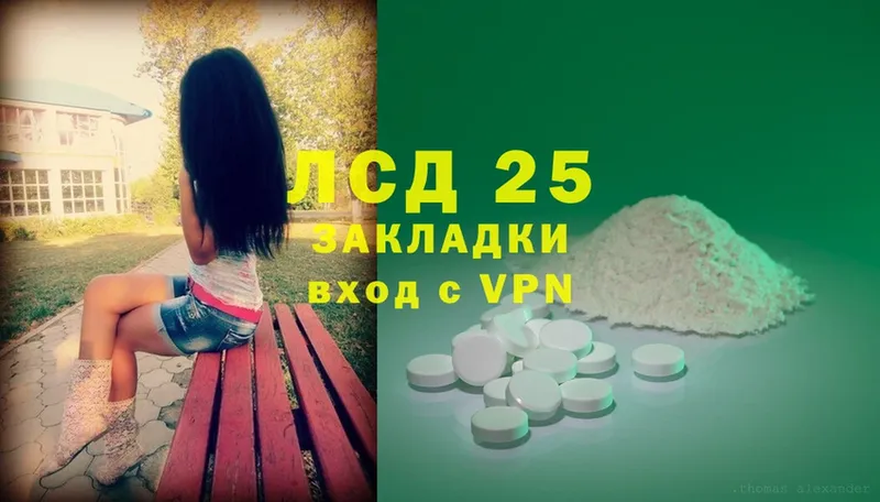 ЛСД экстази ecstasy  Гусиноозёрск 