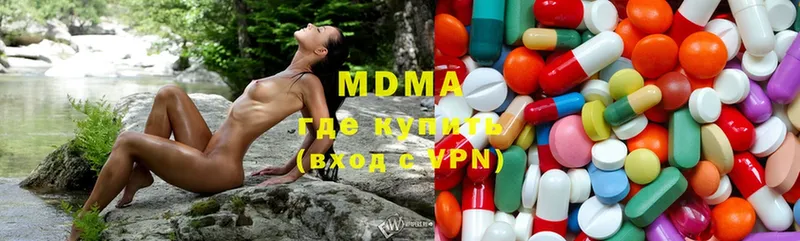 МДМА Molly  Гусиноозёрск 